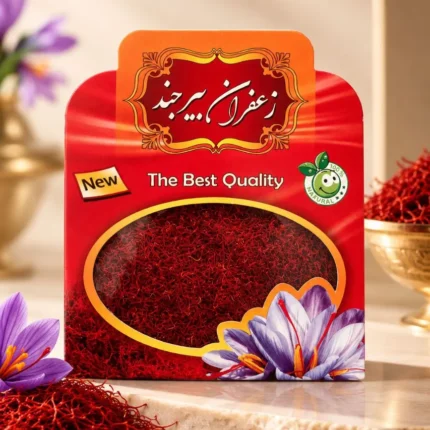 احرار زعفران