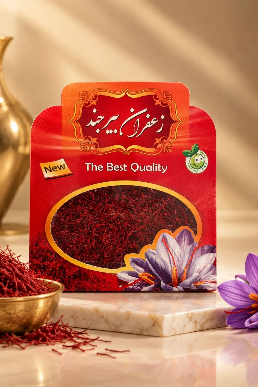 IMG_20260920_072454_843 احرار زعفران