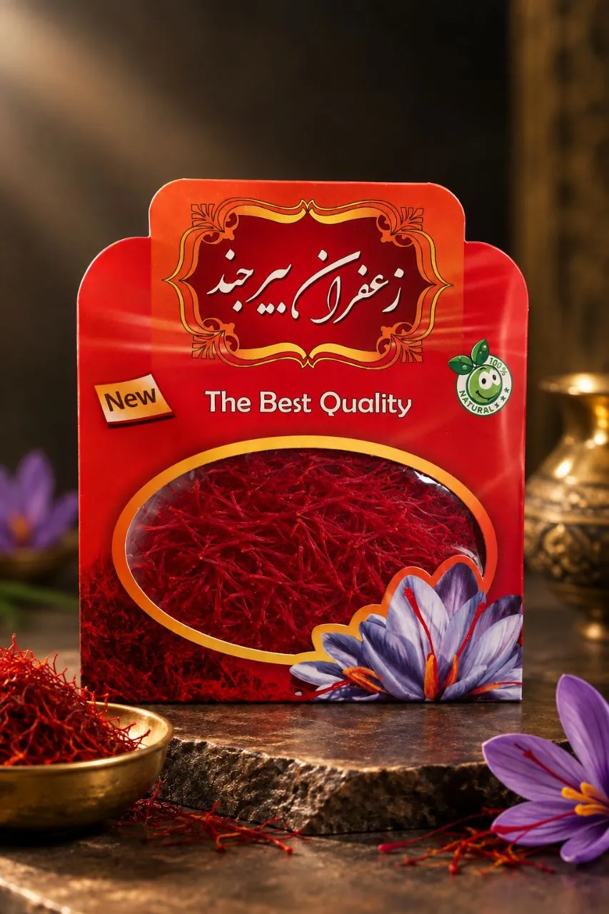 IMG_20260920_072455_015 احرار زعفران